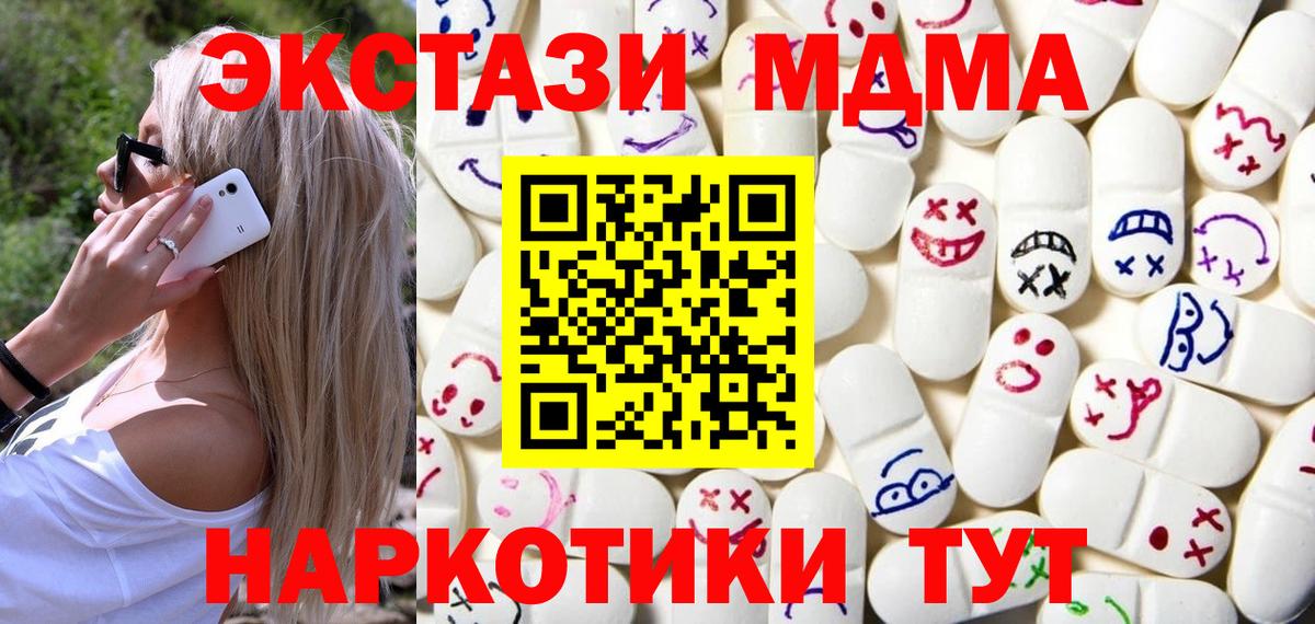 Экстази Cube Заводоуковск