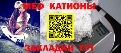 мескалин Ликино-Дулёво