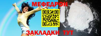 COCAINE Ливны