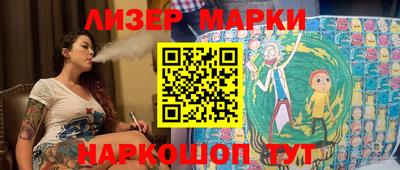 марки lsd Кунгур