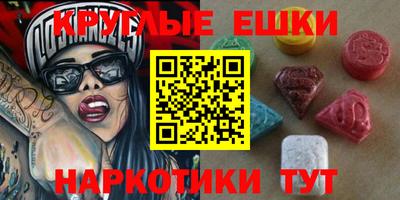 экстази Кумертау