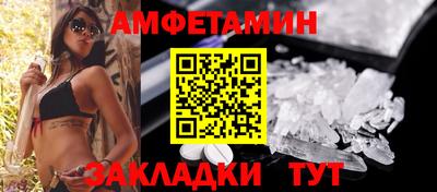 мескалин Ликино-Дулёво