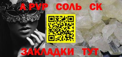 mdma Кулебаки