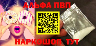 COCAINE Ливны