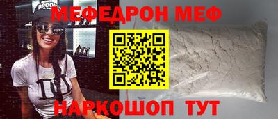 мескалин Ликино-Дулёво