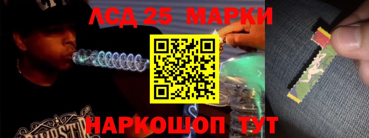Лсд 25 экстази ecstasy  Лсд 25 экстази кислота  Вход с VPN  Заводоуковск 