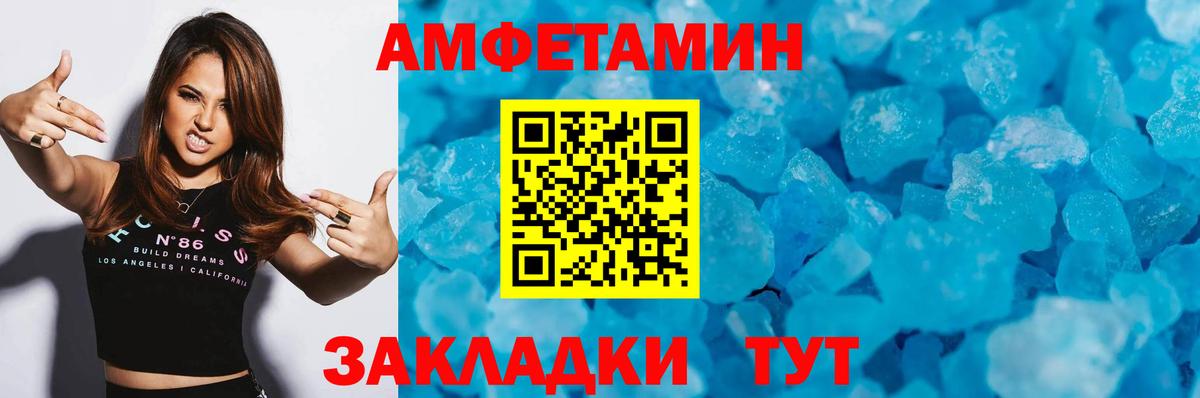 Первитин винт  Вход с VPN  Первитин винт  Заводоуковск 