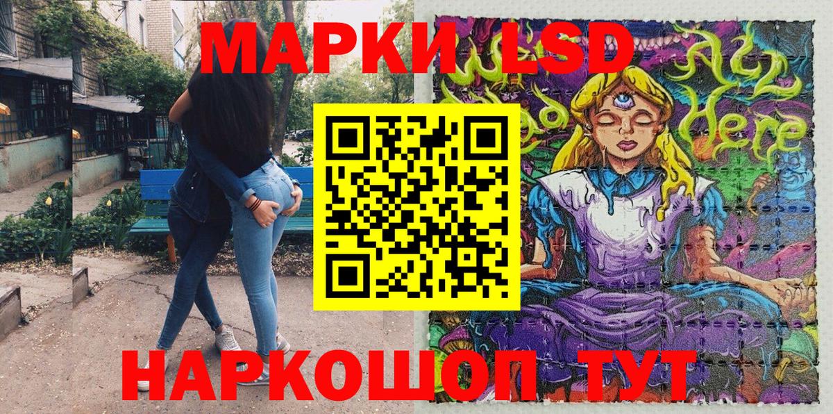 Марки N-bome  Вход с VPN  Заводоуковск  Марки 25I-NBOMe 1,8мг 