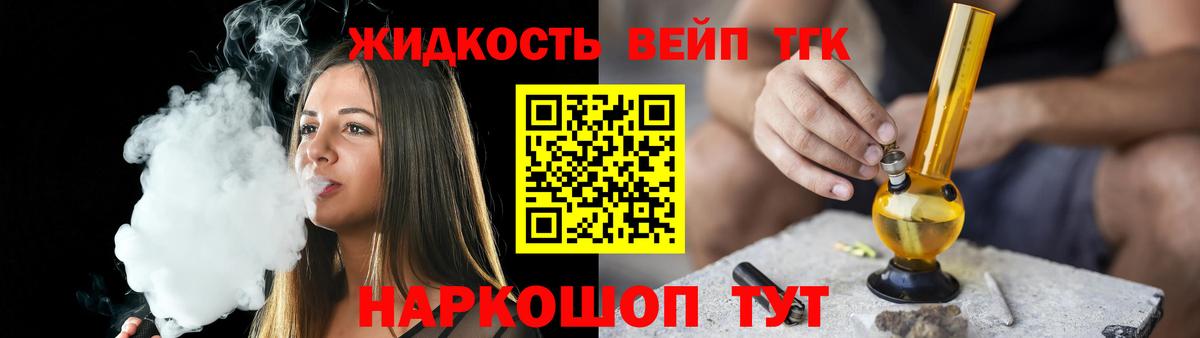 Дистиллят ТГК Wax Заводоуковск