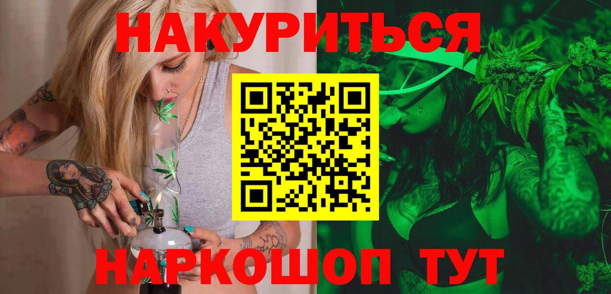 Заводоуковск  Канабис VHQ  Марихуана AK-47  Вход с VPN  МАРИХУАНА LSD WEED 